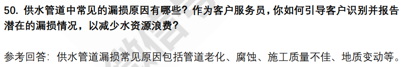(图13)