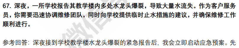 (图16)