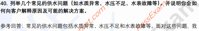 (图11)