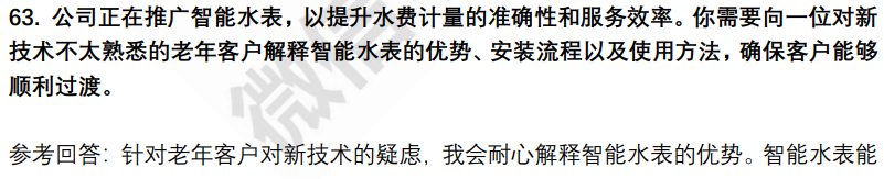 (图15)