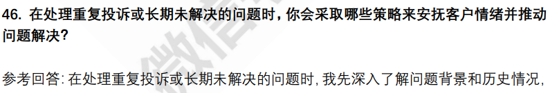 (图12)
