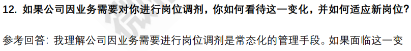 (图6)