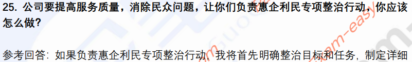 (图8)