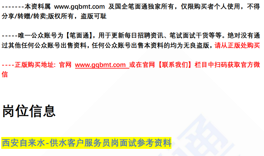 (图2)