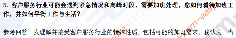 (图5)