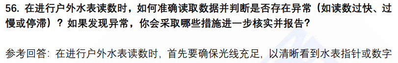 (图14)