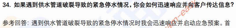 (图10)