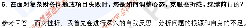 (图6)