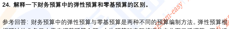 (图10)
