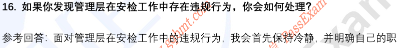 (图7)