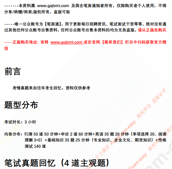 微信图片_20241105155747.png