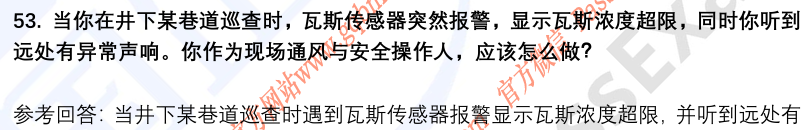 (图14)