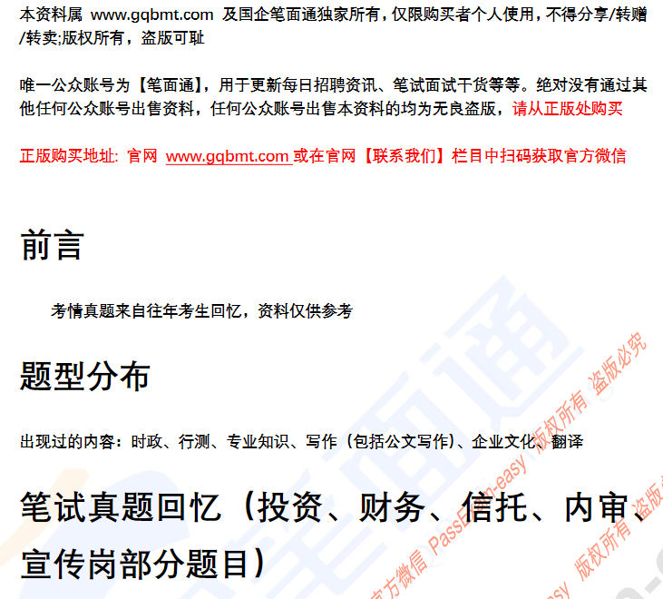 微信图片_20241126080924.png