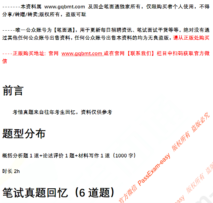 微信图片_20241211193607.png