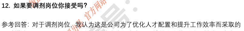 (图6)