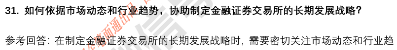 (图10)