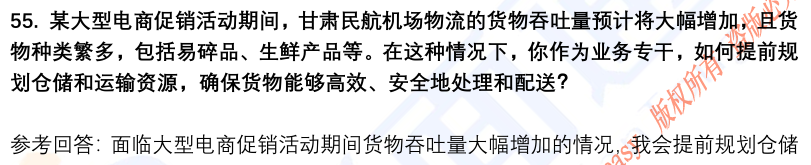 (图14)