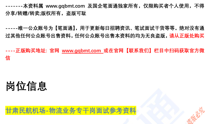 (图2)