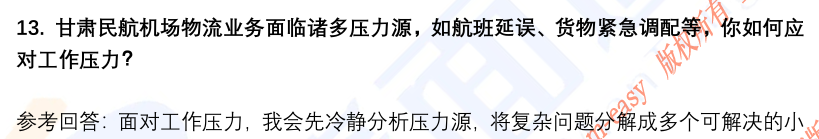 (图6)