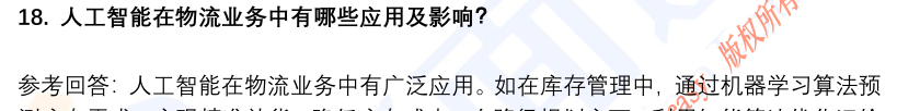 (图7)