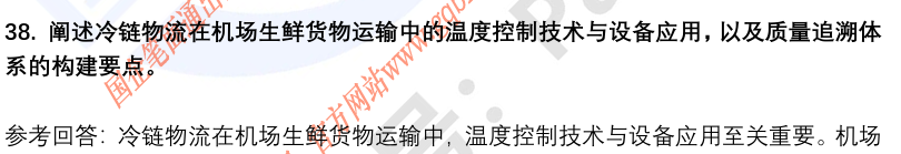 (图11)