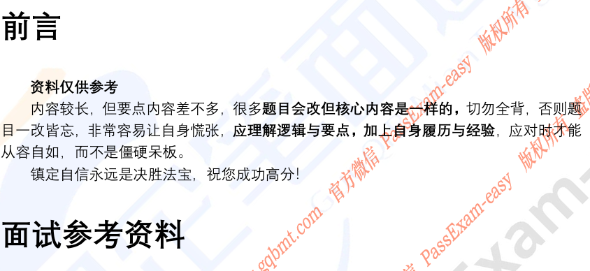 (图3)