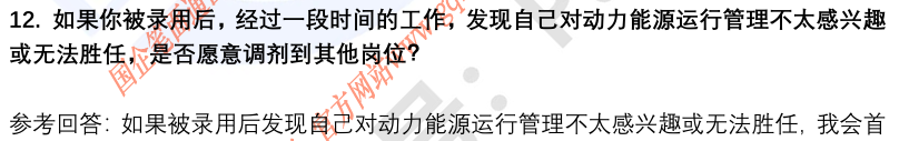 (图7)