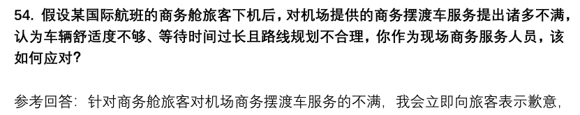 (图14)