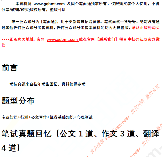 微信图片_20241221181559.png