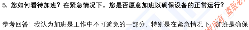 (图5)