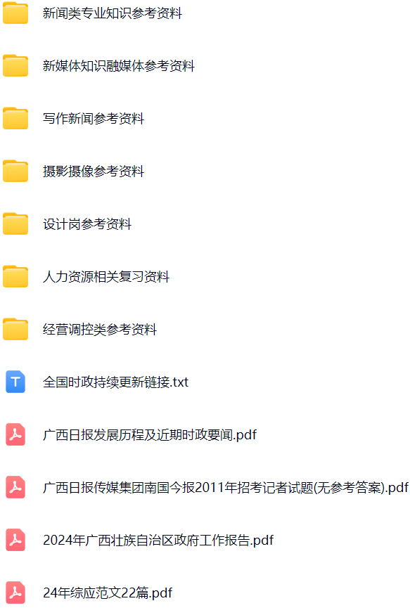 微信图片_20250107190003.png