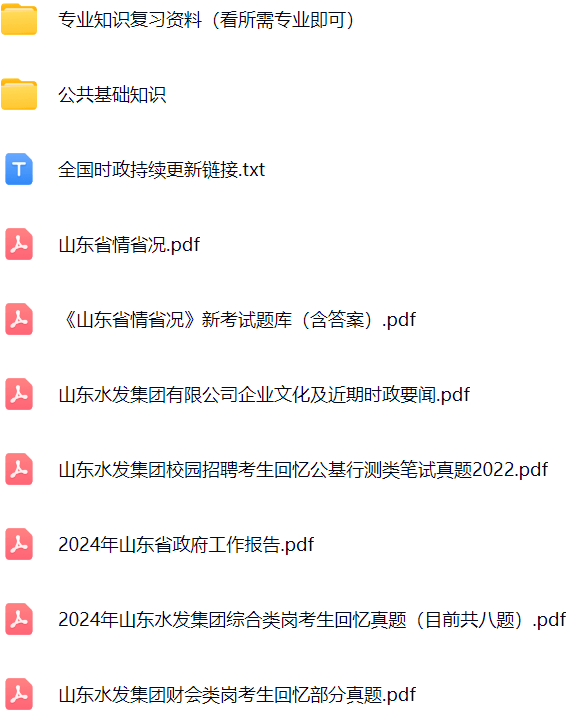 微信图片_20250110141522.png