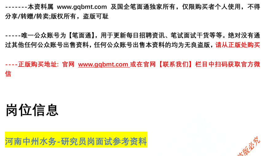 微信图片_20250115154955.png