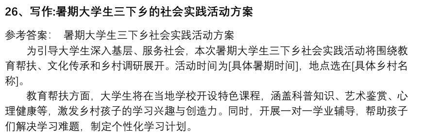 (图6)