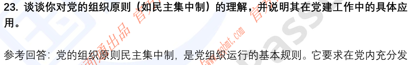 (图8)
