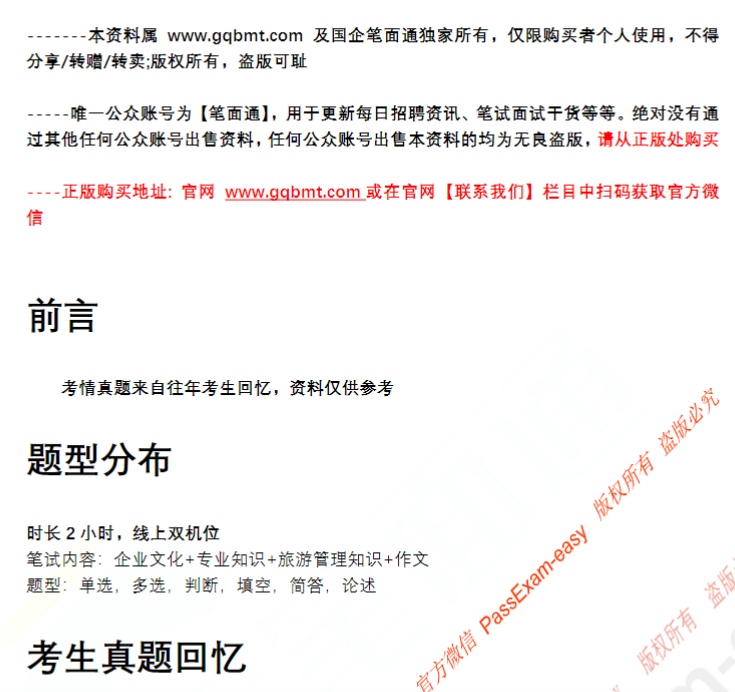 微信图片_20250314081444.png