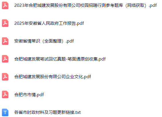 微信图片_20250314163940.png
