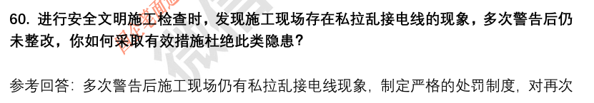 (图15)