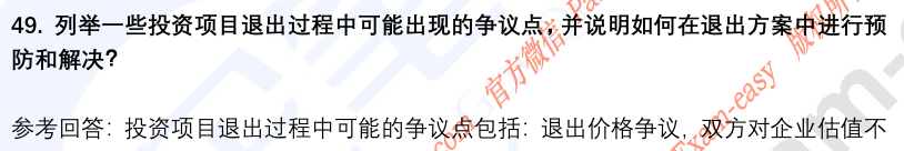 (图13)