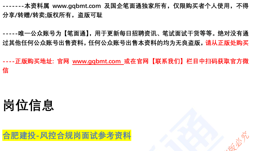(图2)