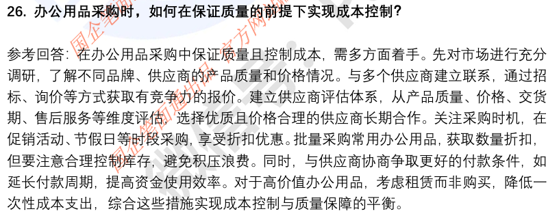 (图9)