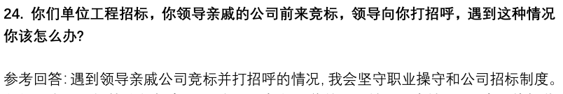 (图8)