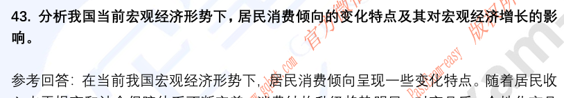 (图12)