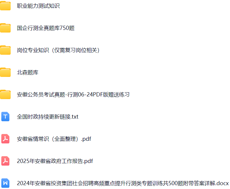 微信图片_20250324103409.png