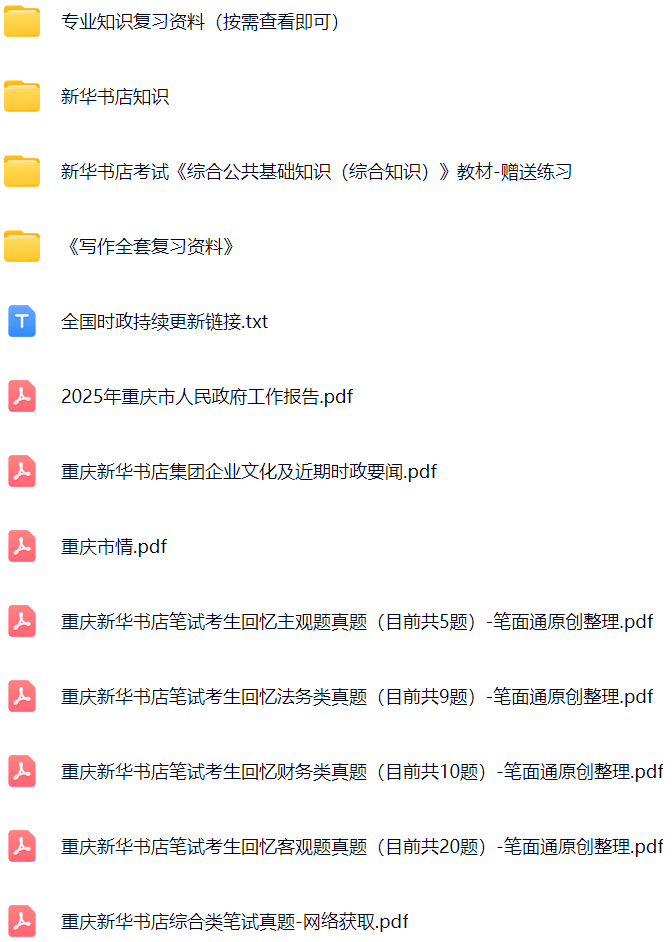 微信图片_20250331154359.png