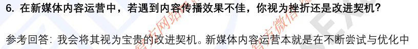 (图5)