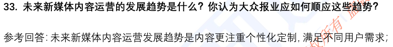 (图10)