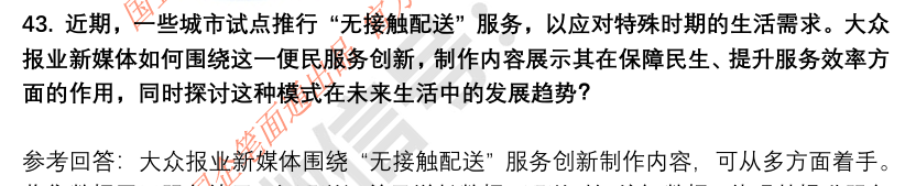 (图12)