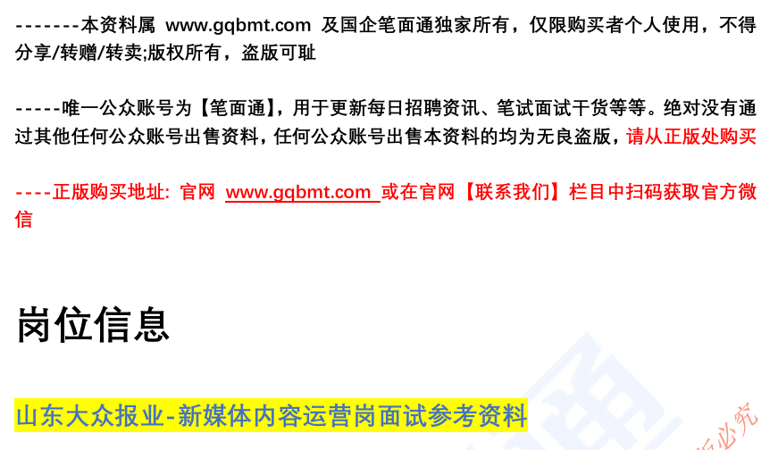 (图2)