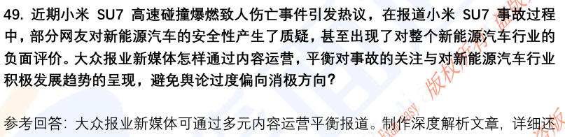 (图13)